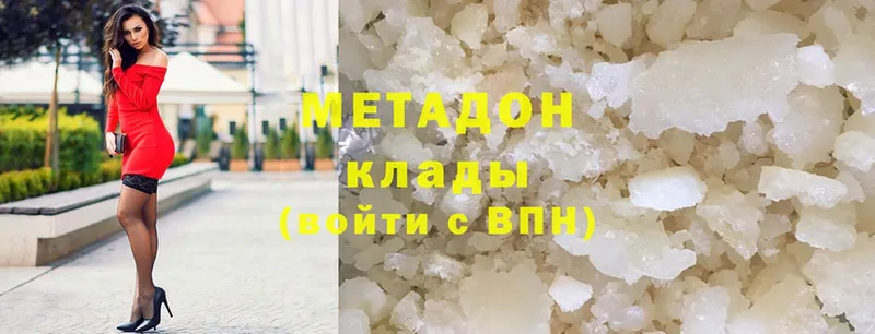 Наркота Анжеро-Судженск MDMA  Cocaine  Меф  Гашиш  мега как войти  A PVP 