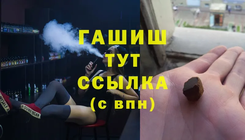 наркота  Анжеро-Судженск  ГАШ Cannabis 