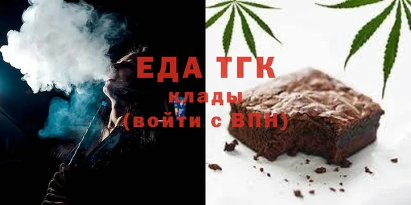 шишки Богородицк