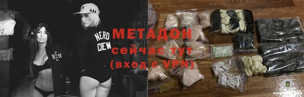 метамфетамин Богданович