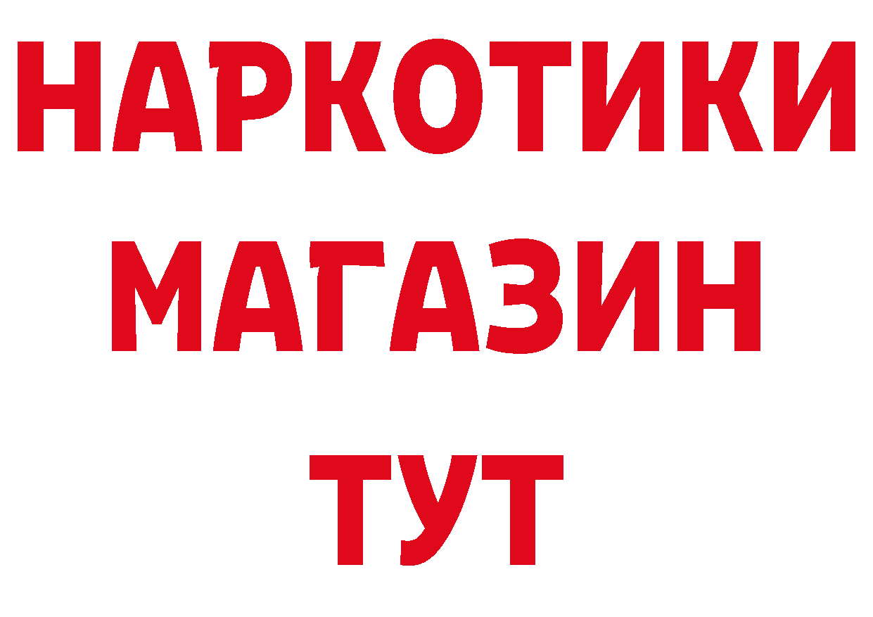 Печенье с ТГК конопля как войти это гидра Анжеро-Судженск