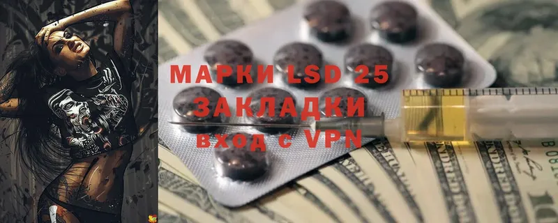 LSD-25 экстази кислота  Анжеро-Судженск 